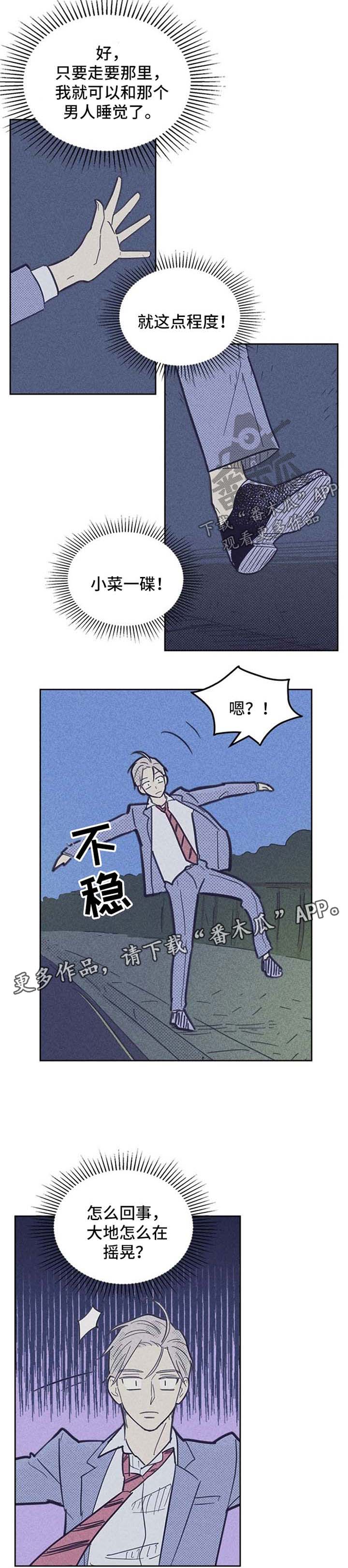 第53章：抓住机会6