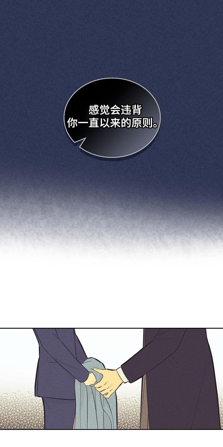 第189章：【第四季】最简单的选择11