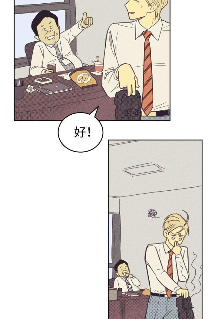 第33章：合约追加内容9