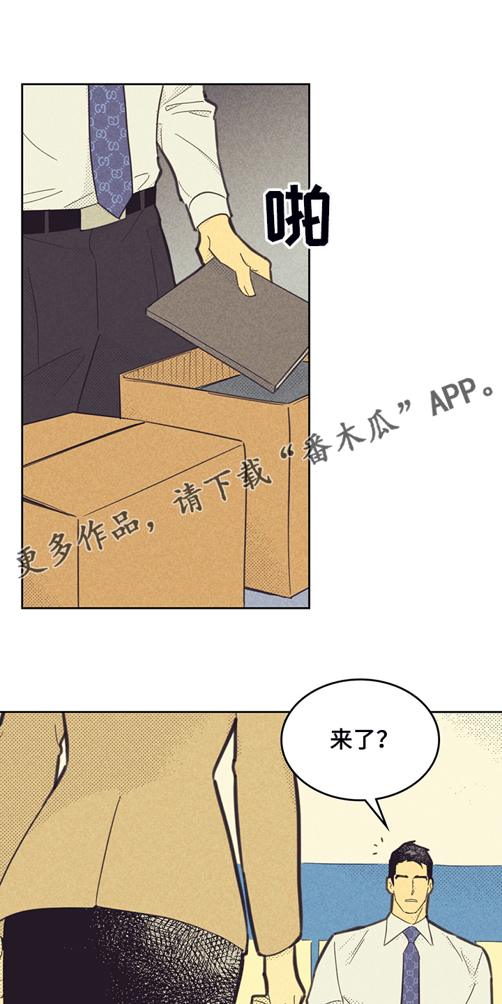 第169章：【第三季】是因为他？0