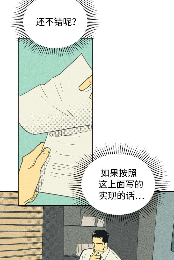 第19章：小样URL10