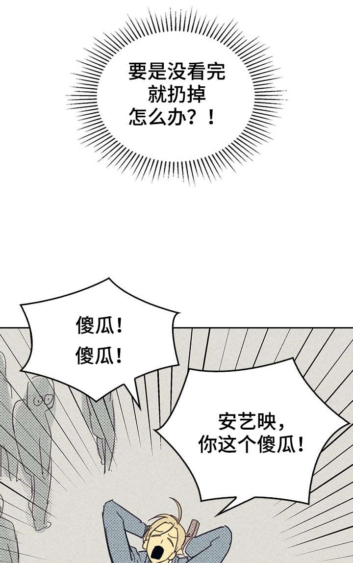第10章：私人约会15