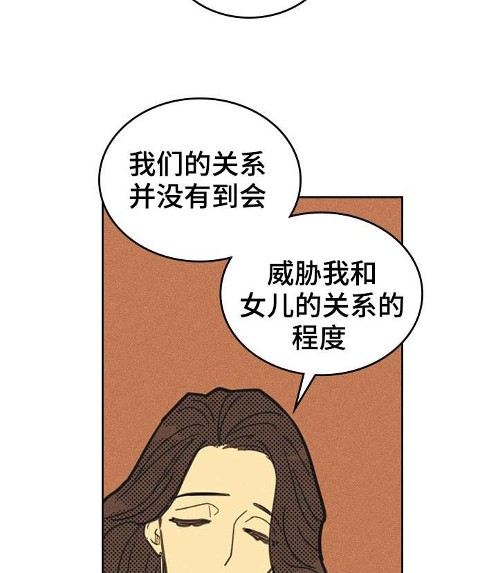 第11章：完美年下男10