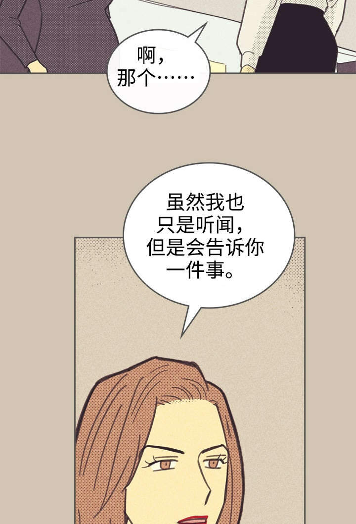 第34章：普洱茶13