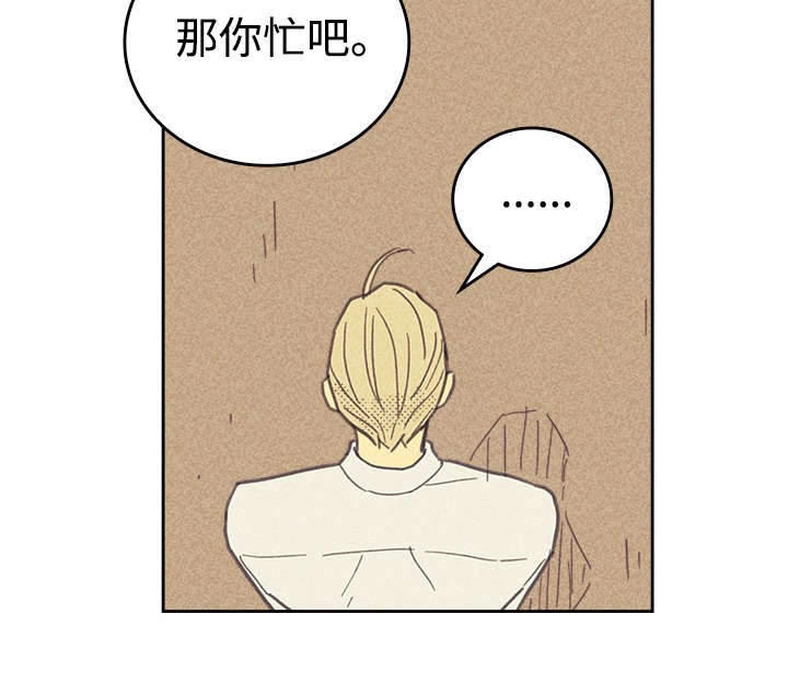 第36章：咖啡15