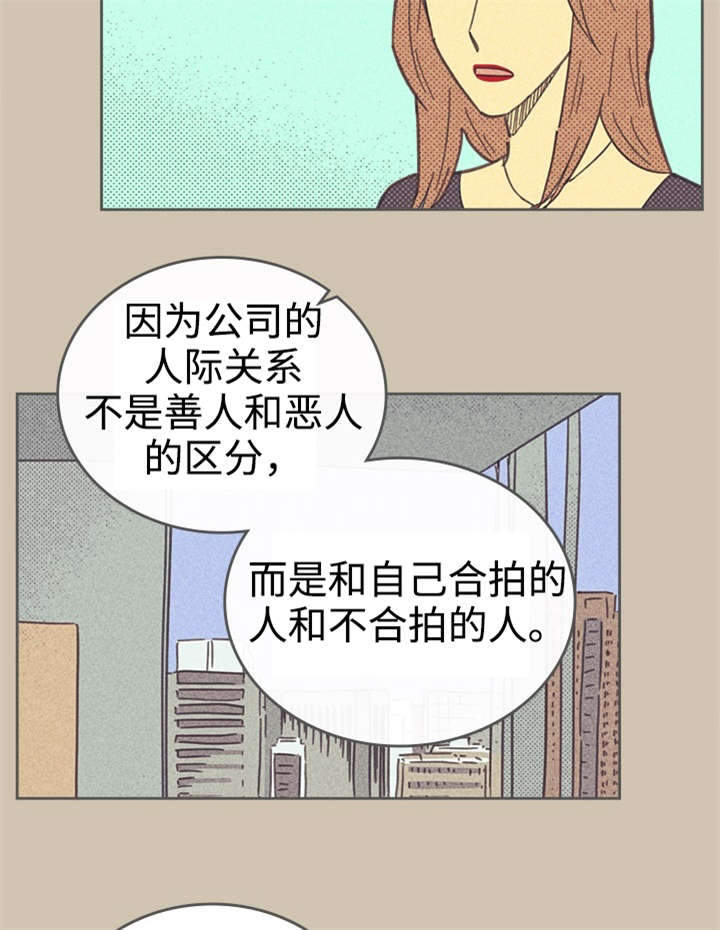 第34章：普洱茶36