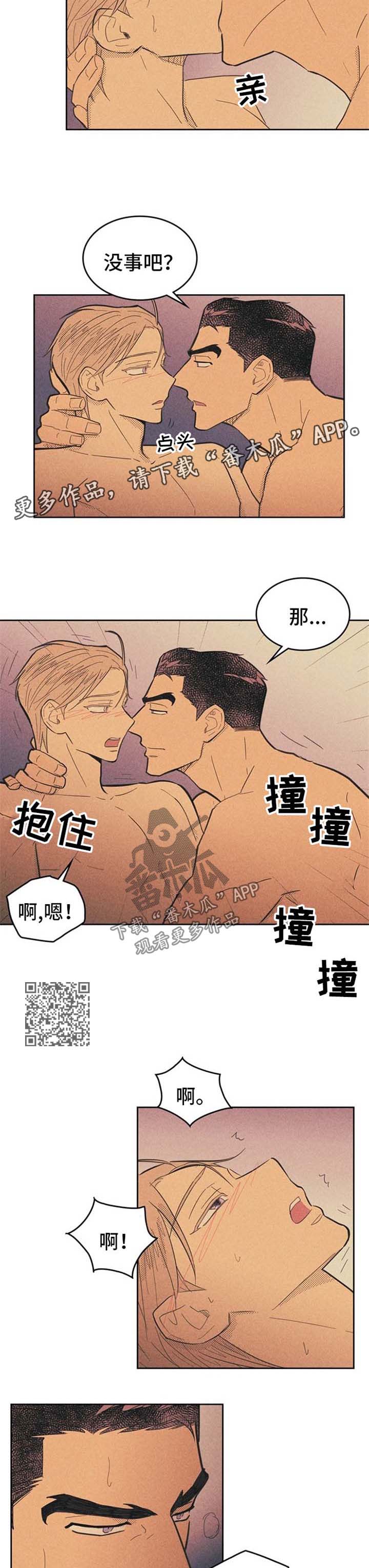 第63章：永远忘不了4