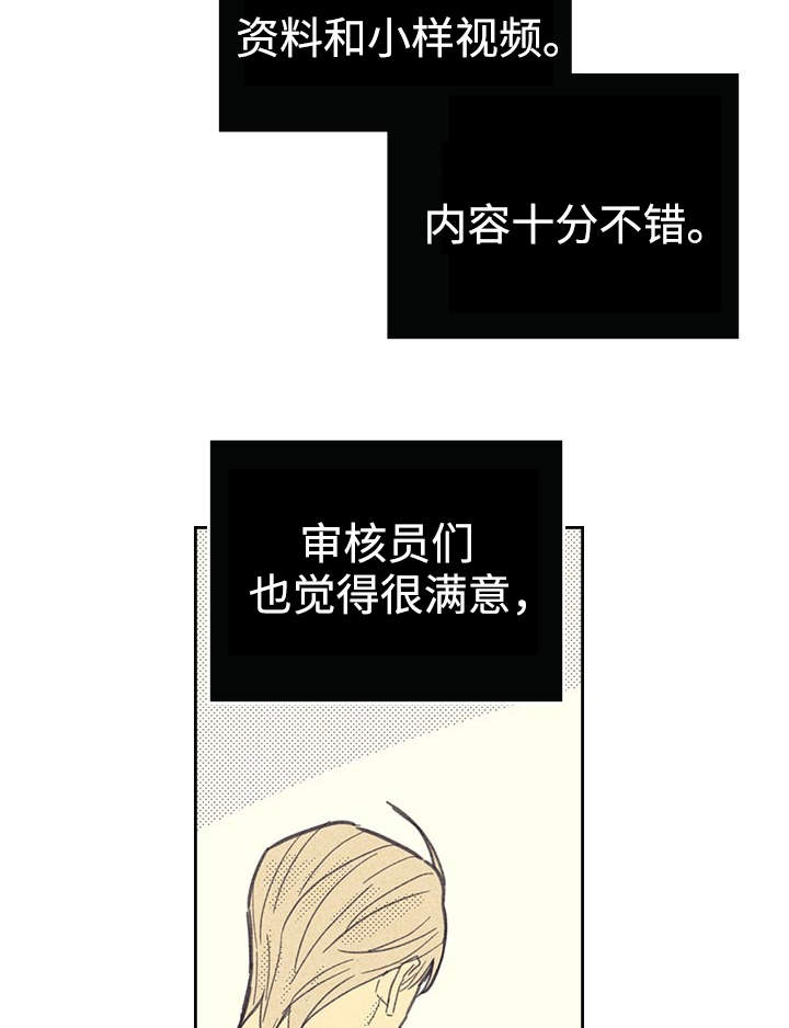 第21章：一夜情1