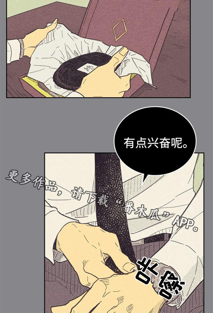 第34章：普洱茶22
