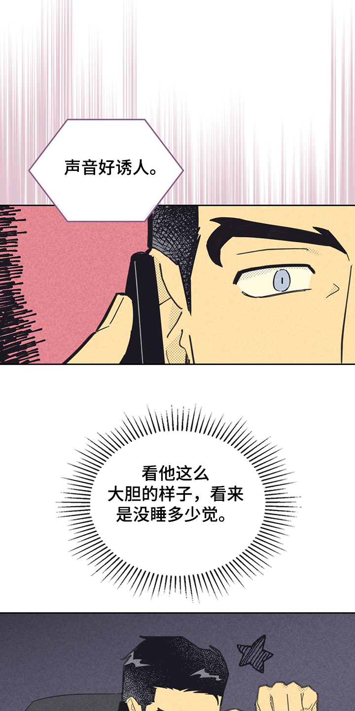 第163章：【第三季】我到了11