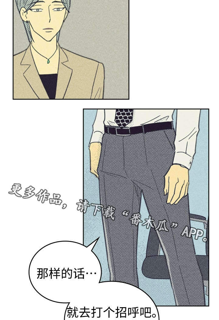 第33章：合约追加内容22