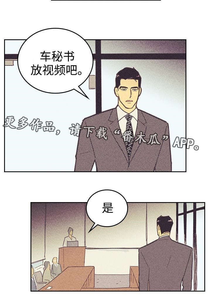 第20章：追加募集26