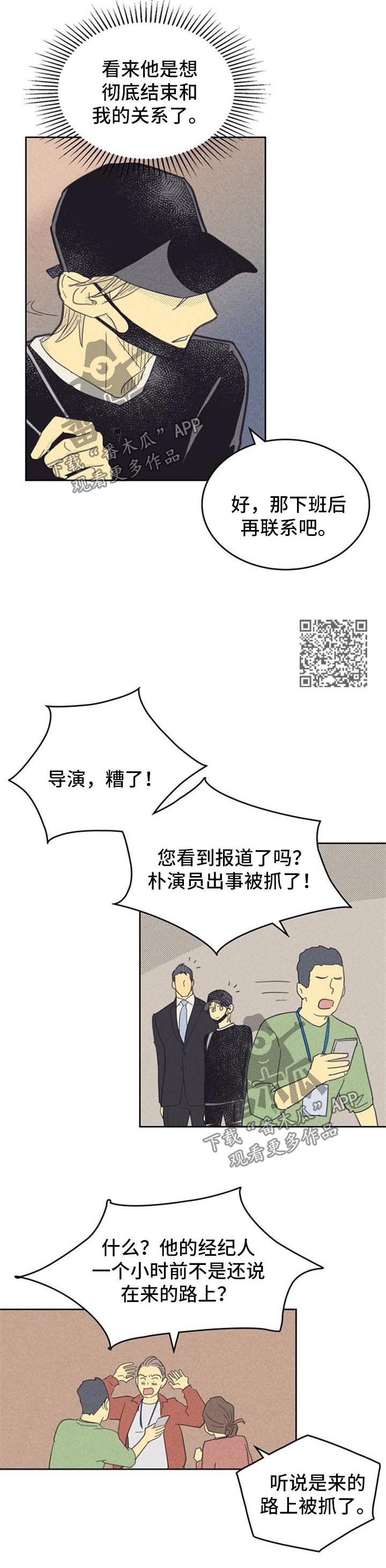 第89章：【第二季】决定模特3