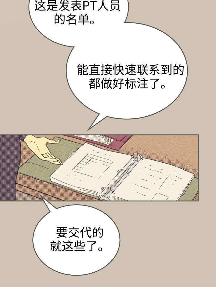 第34章：普洱茶9
