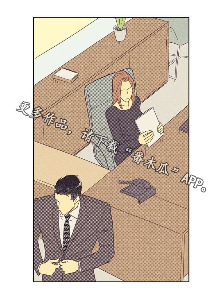 第9章：社会新人2