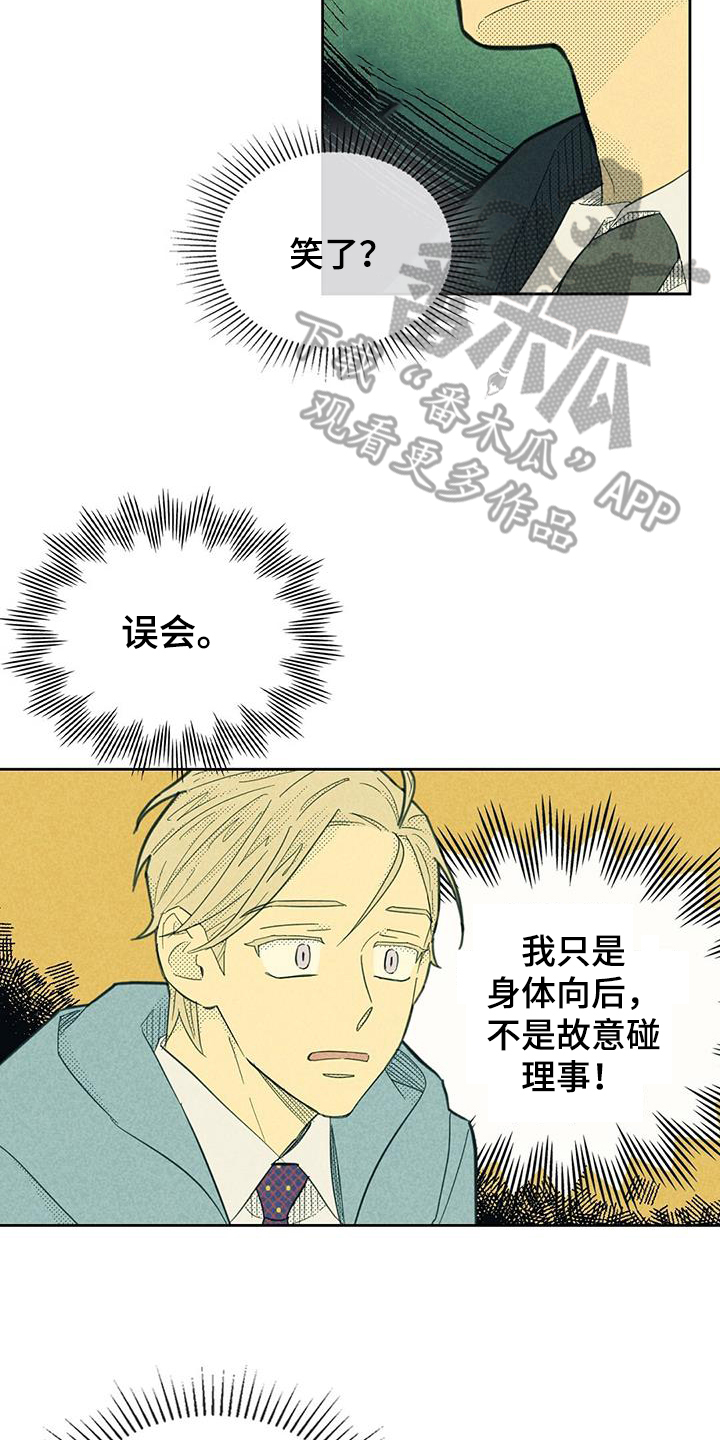 第191章：【第四季】幻想10