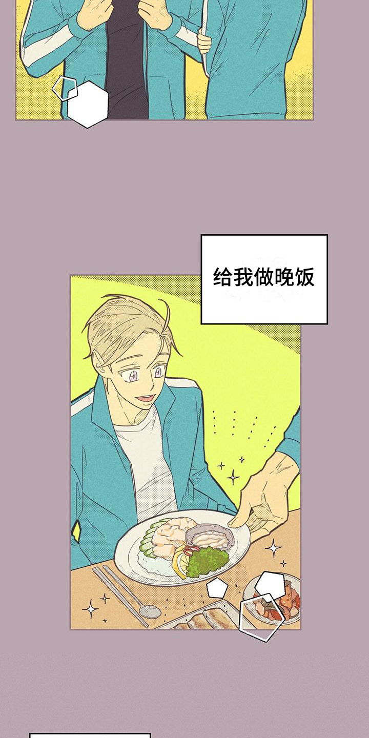 第177章：【第四季】完美生活8