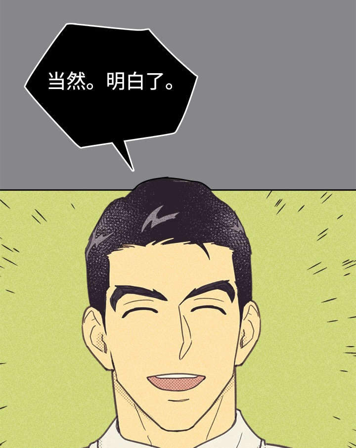 第34章：普洱茶20