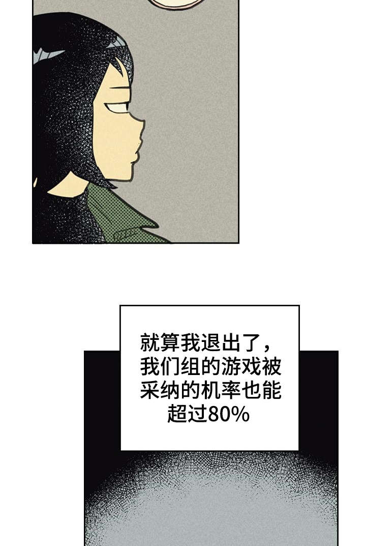 第13章：献身10