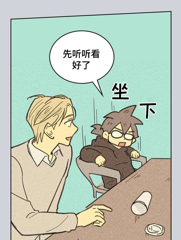 第3章：营销APP14