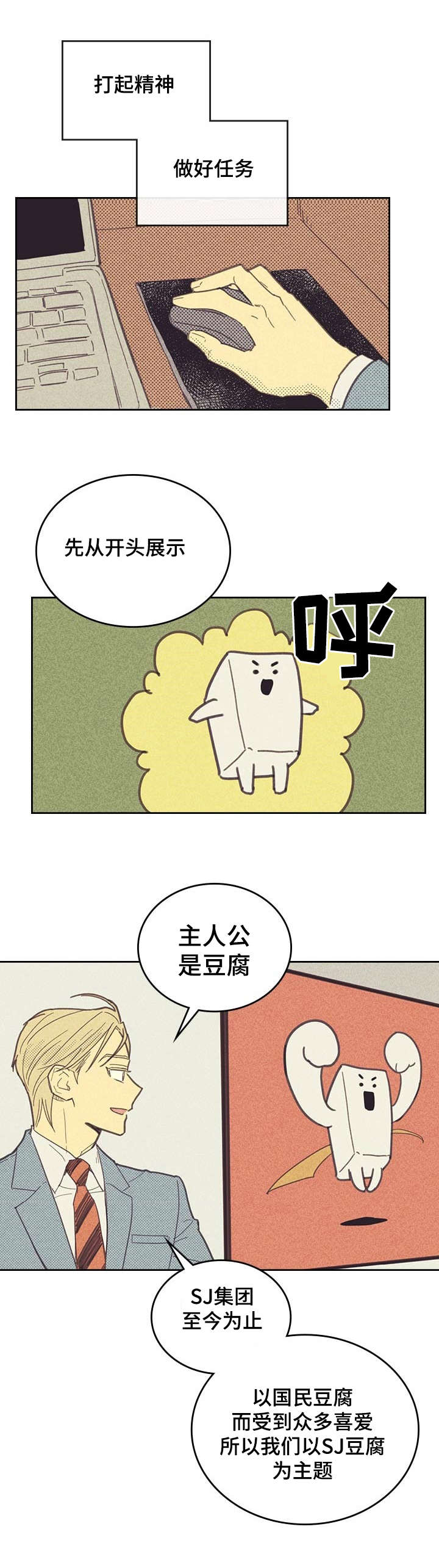 第7章：意外5