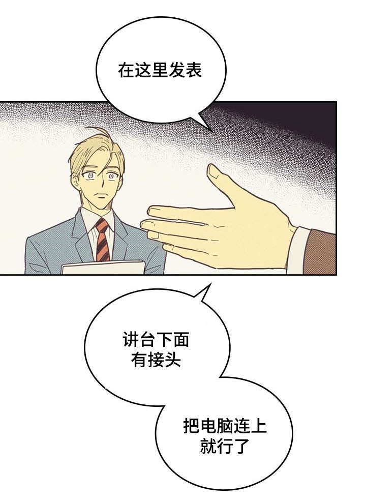 第6章：SJ理事0