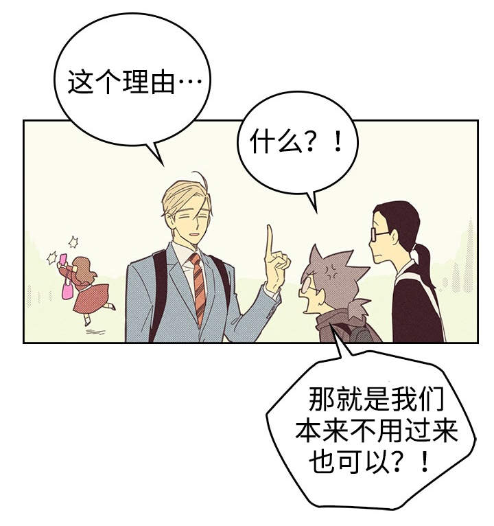 第23章： 我还在想念0
