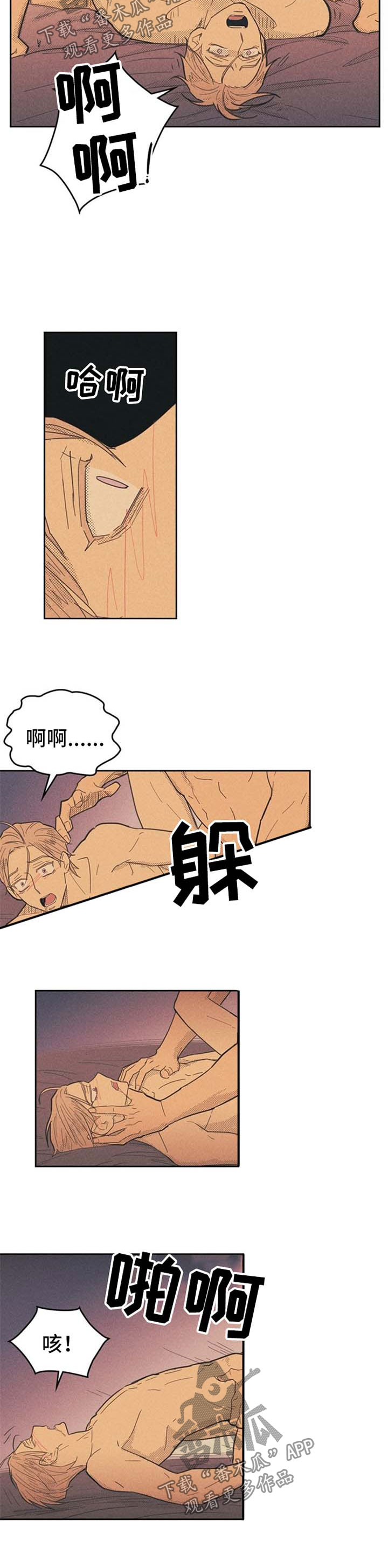 第63章：永远忘不了2