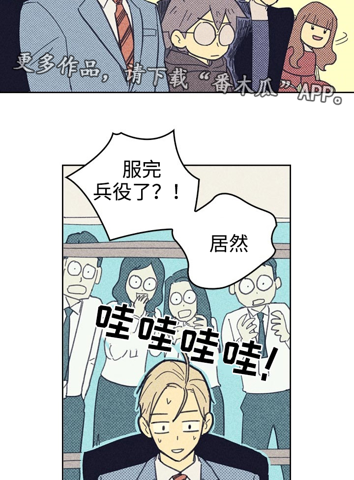 第24章：想太多12