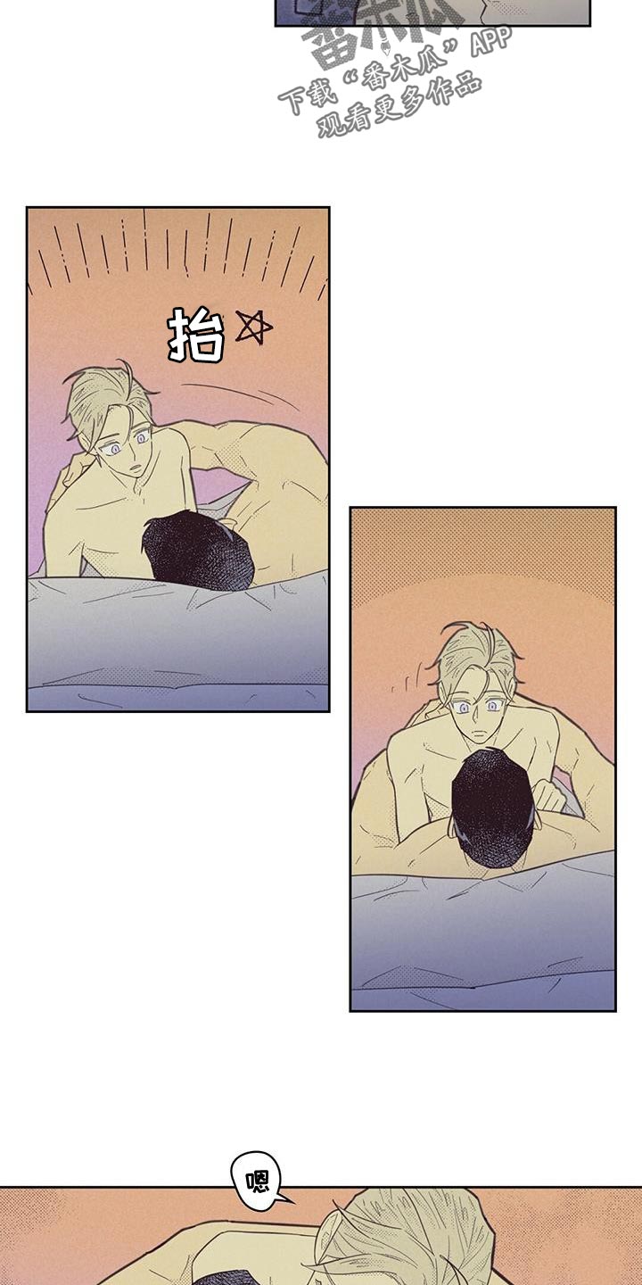 第184章：【第四季】我决定了6