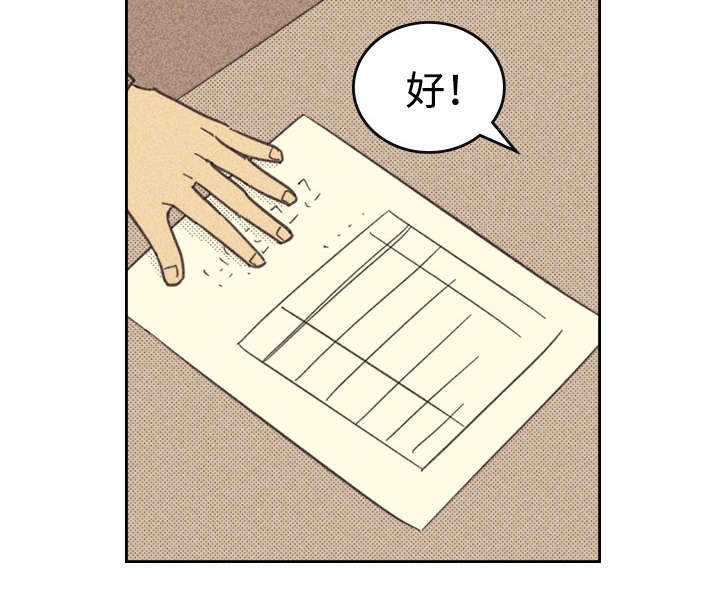 第29章：灯泡16