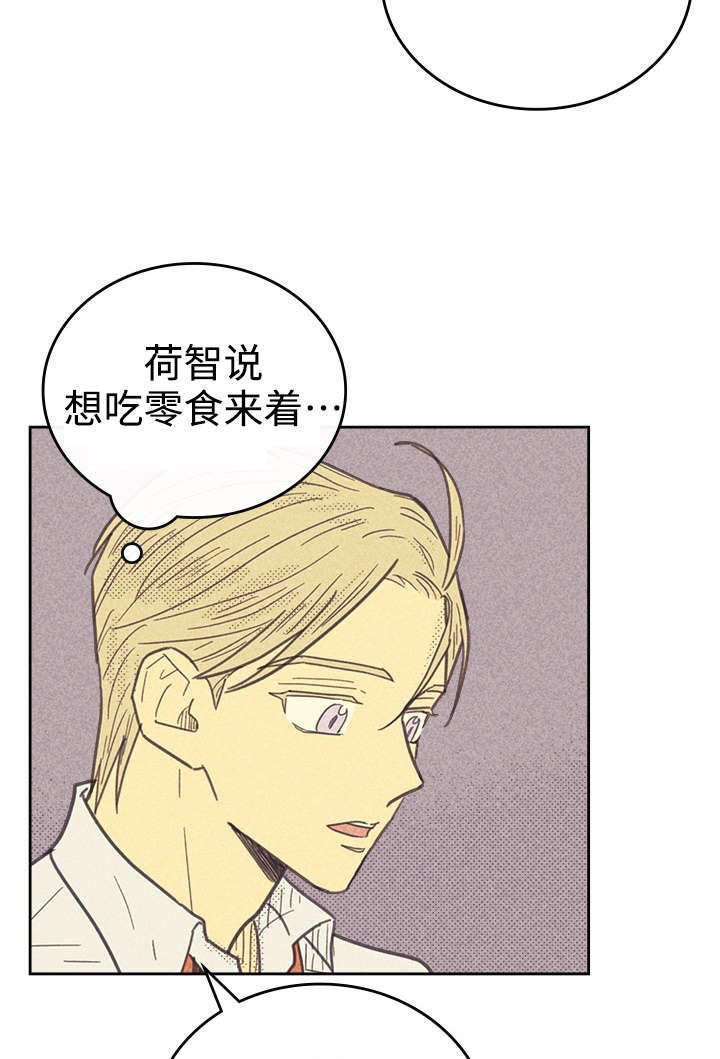 第35章：我唱的灰姑娘6