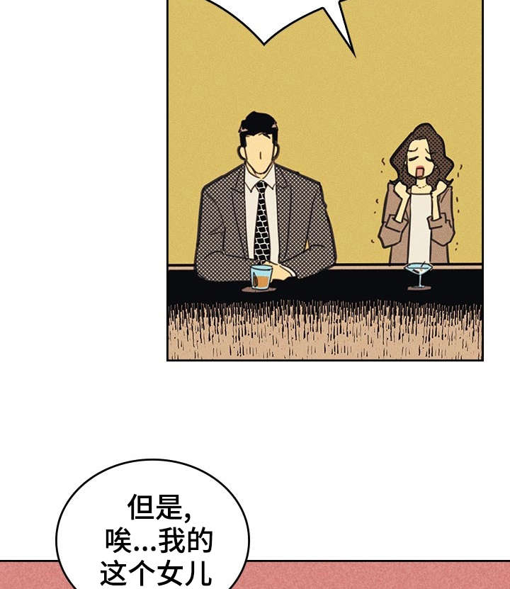第11章：完美年下男15