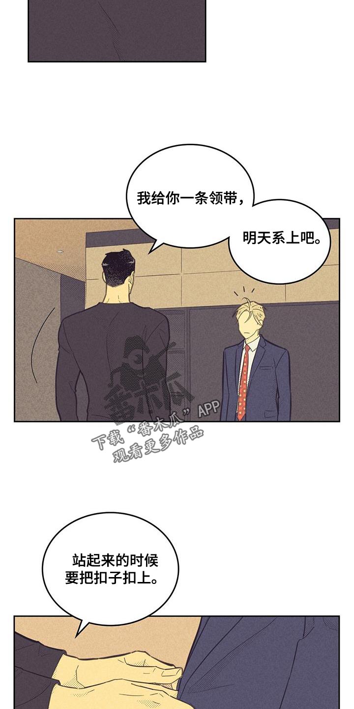第185章：【第四季】演讲练习7
