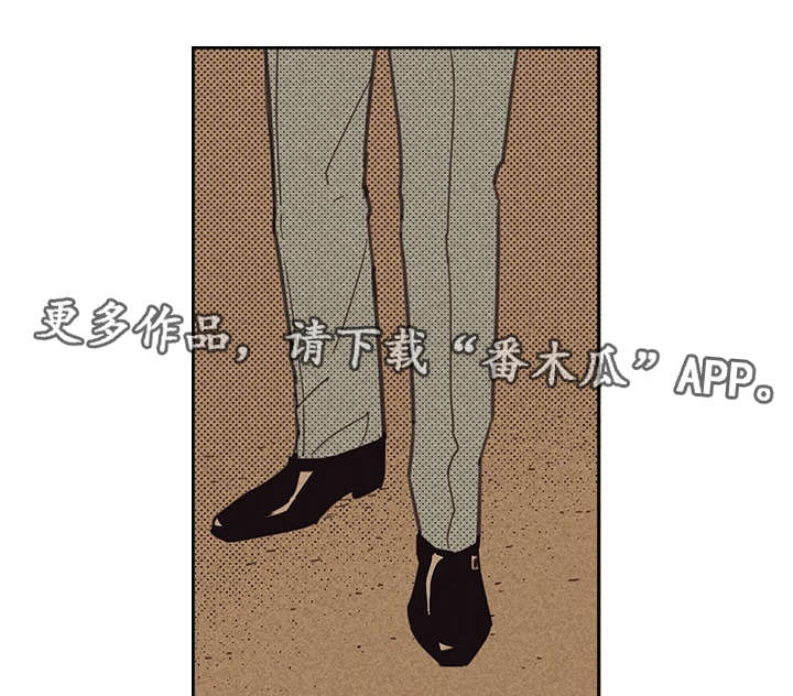 第14章：俗物8