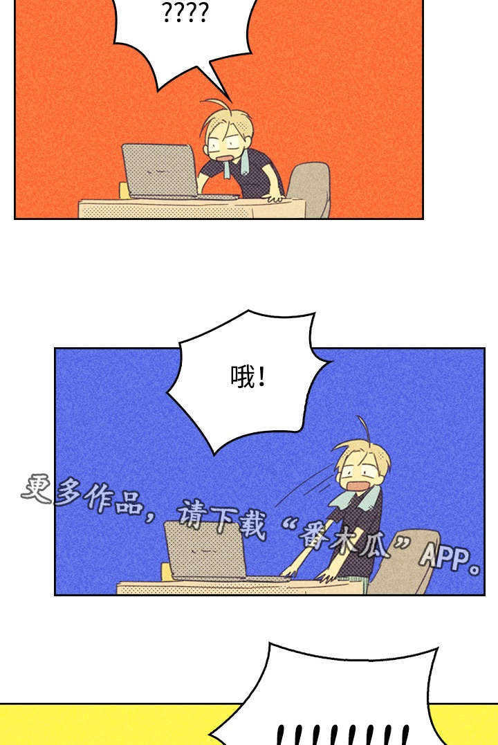 第18章：讨厌这样的自己11