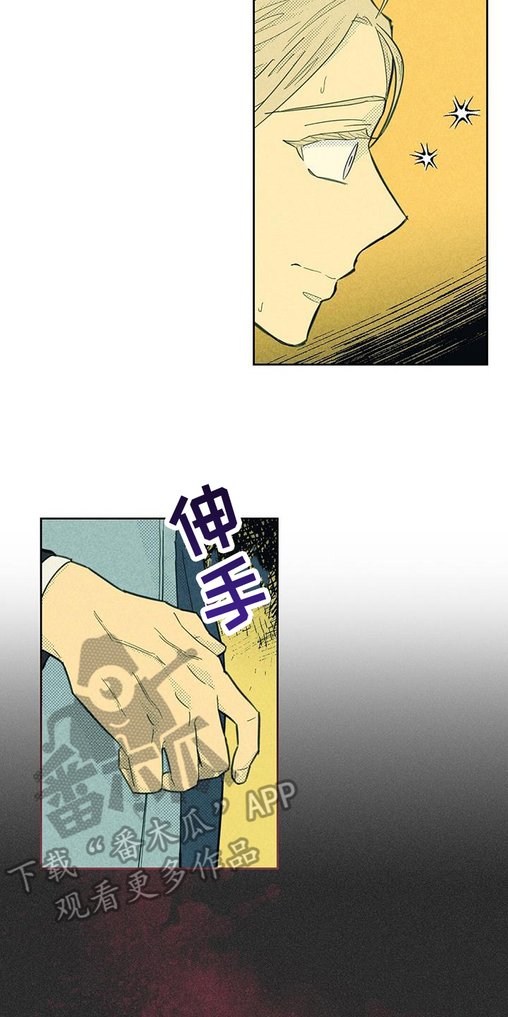 第191章：【第四季】幻想5