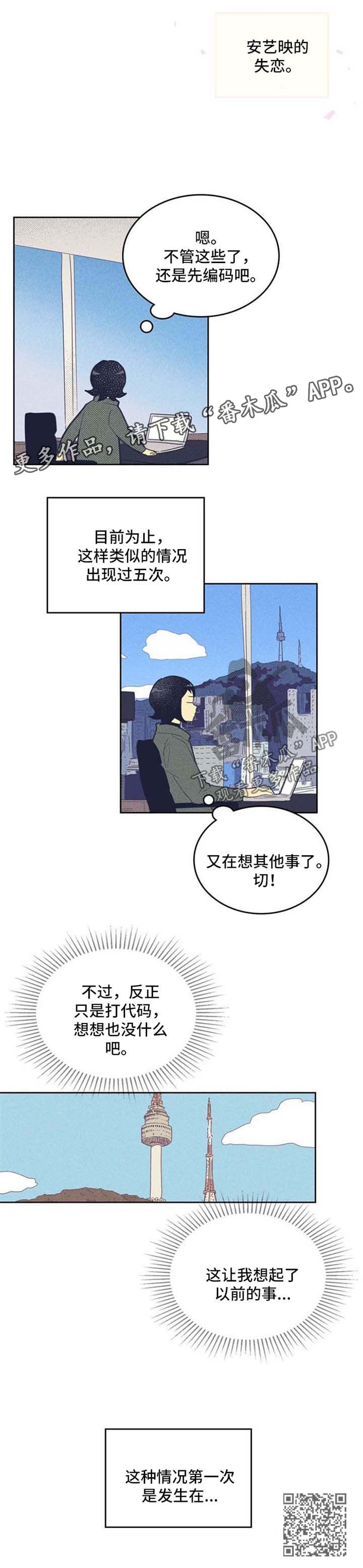 第66章：明显的信号5