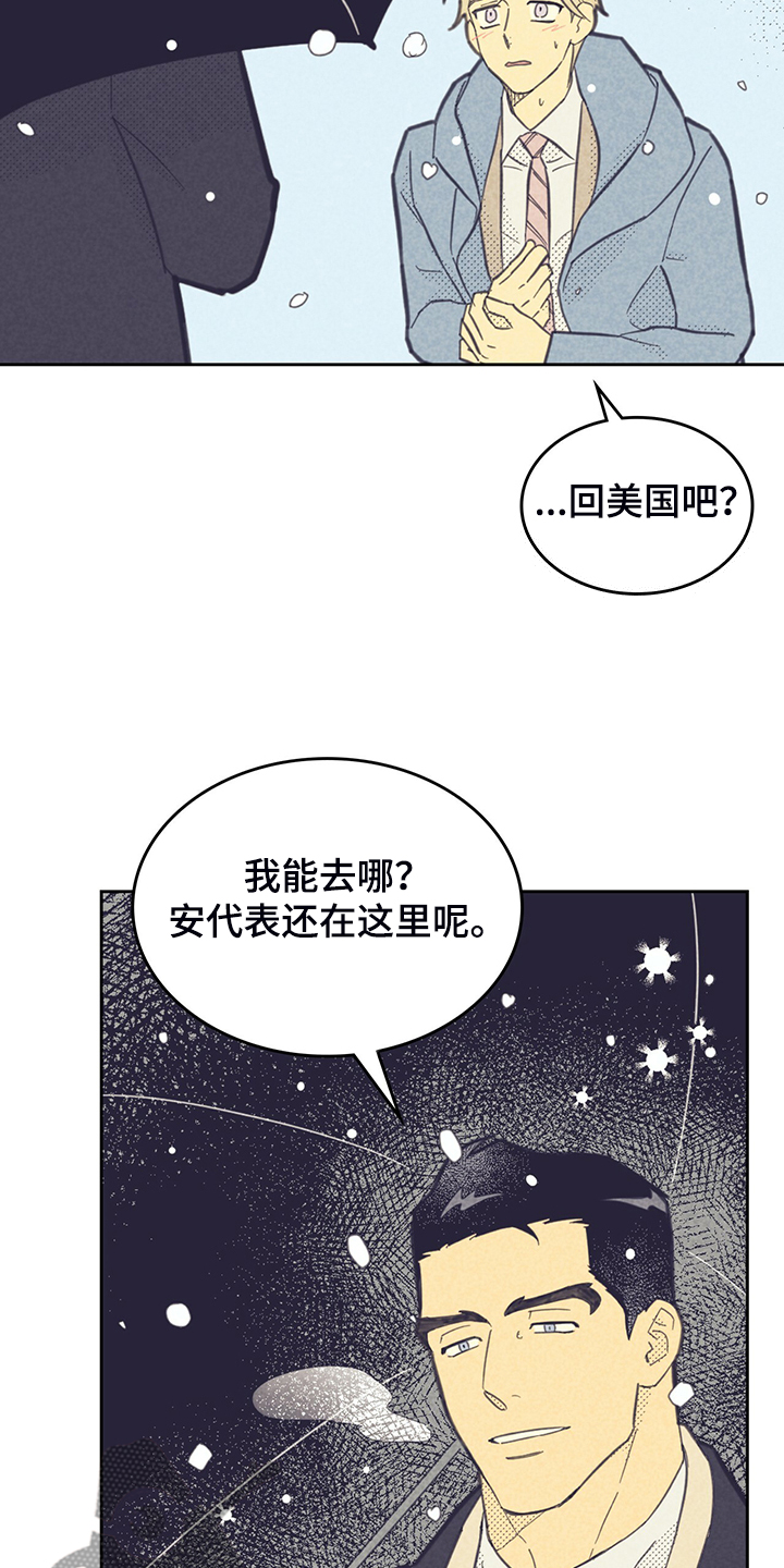 第170章：【第三季完结】回美国吧10