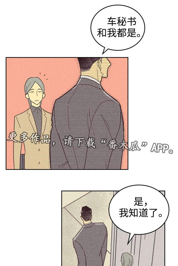 第26章：出人头地36