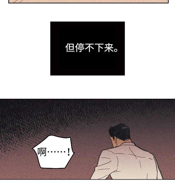 第32章：这里只有你9