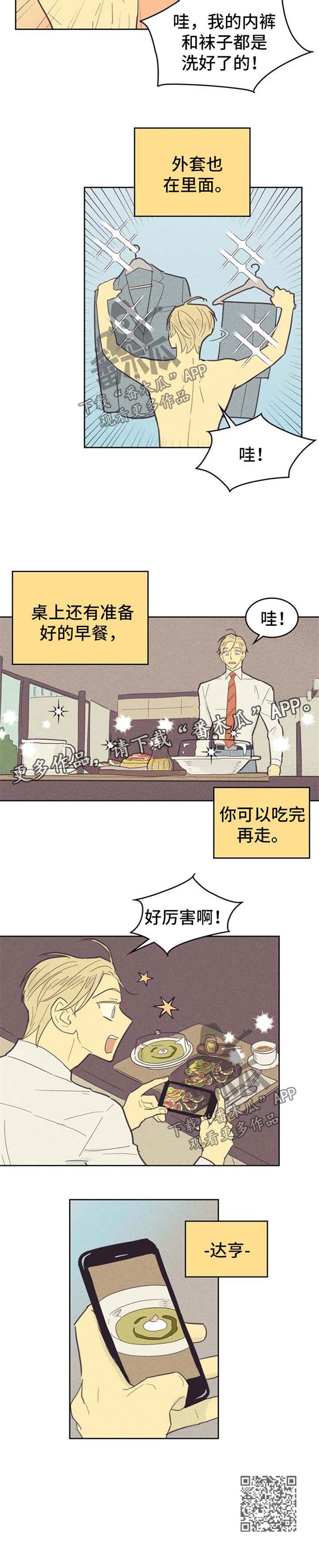 第64章：纸条5