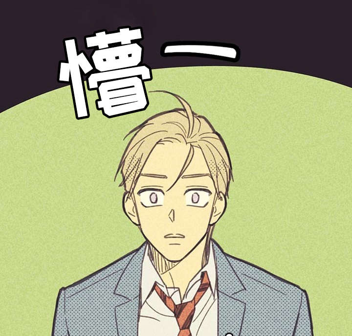 第9章：社会新人13