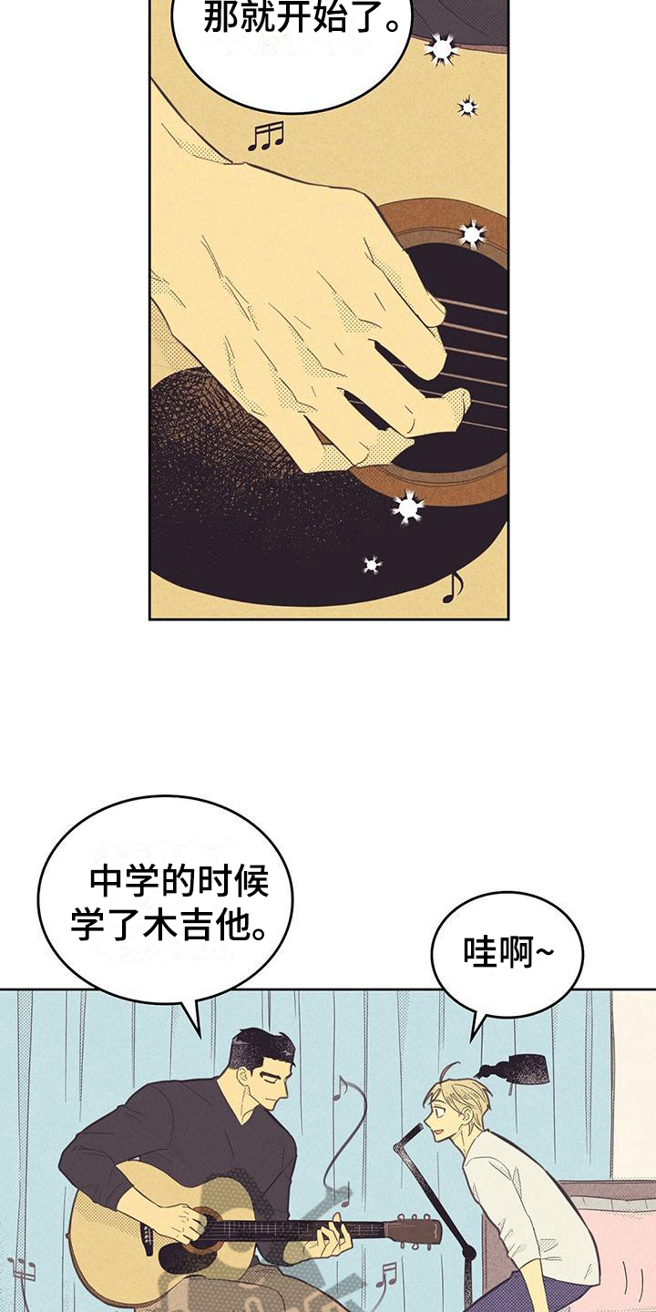 第176章：【第四季】才艺13