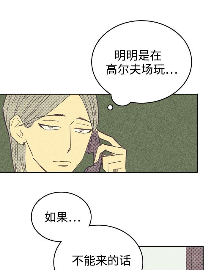 第20章：追加募集17