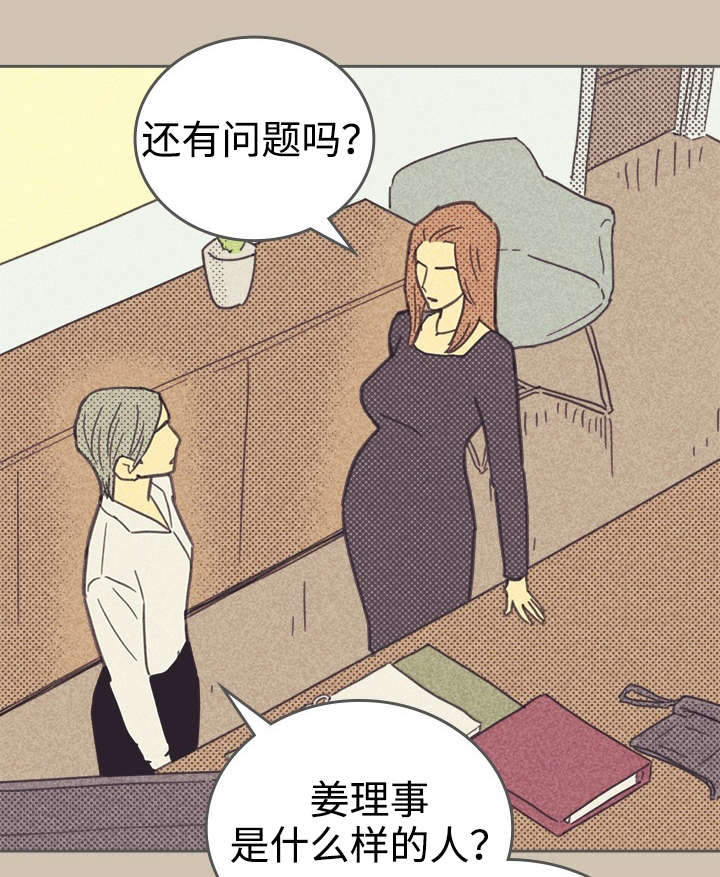 第34章：普洱茶10