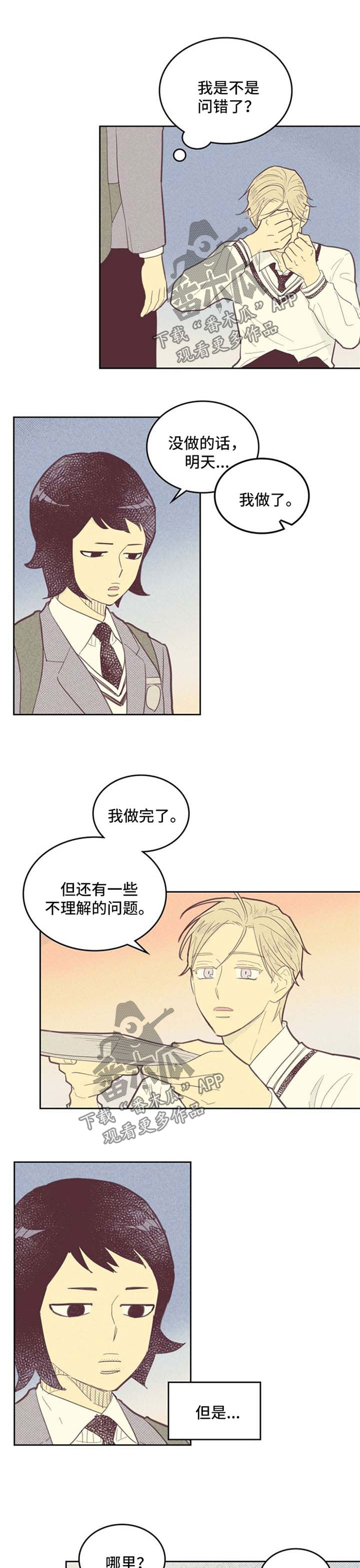 第70章：介绍0