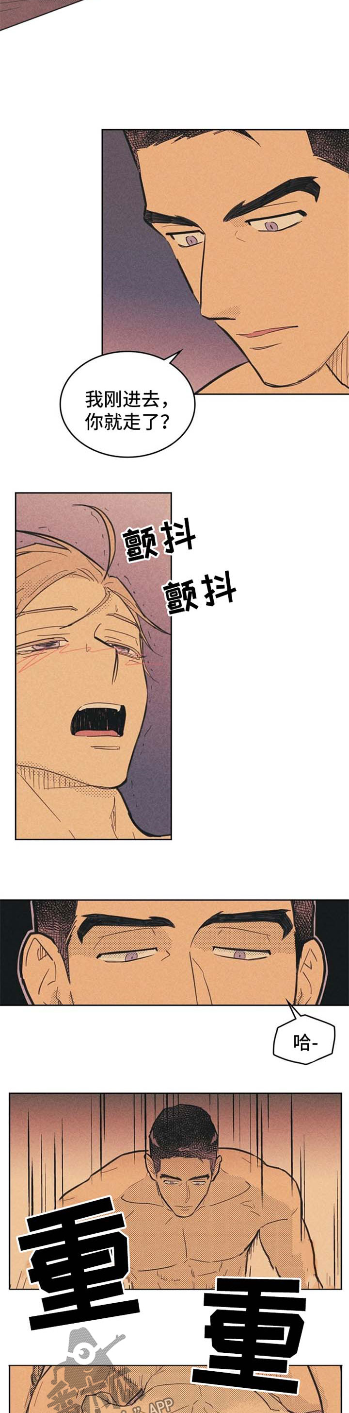第63章：永远忘不了1