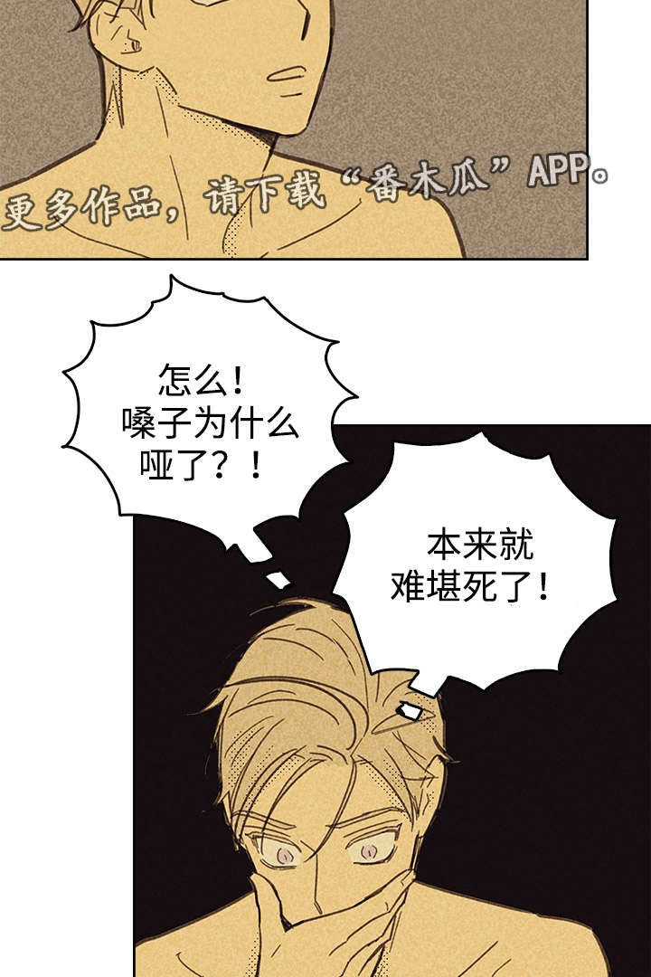 第15章：营业式微笑7