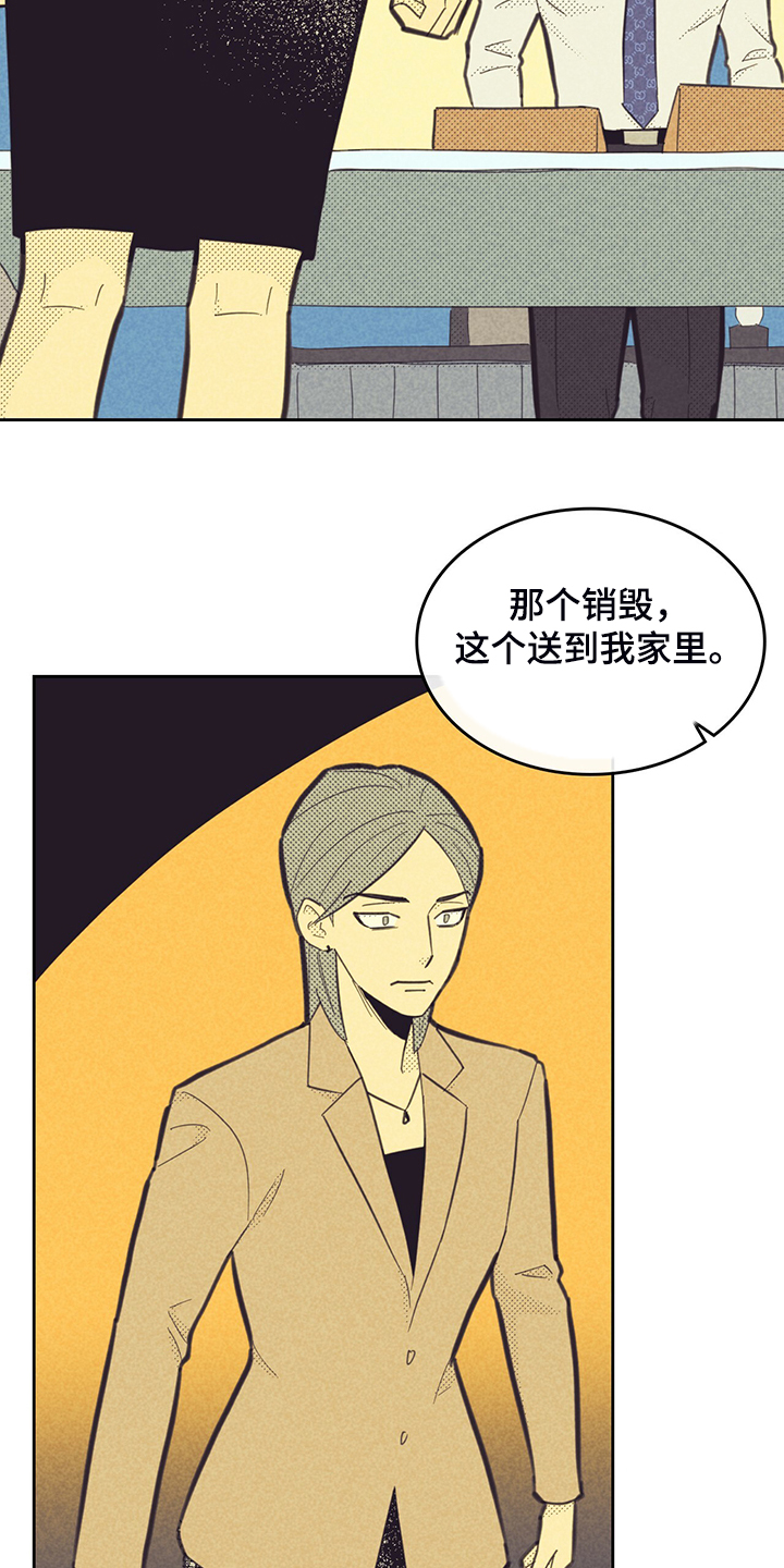 第169章：【第三季】是因为他？1